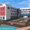 Дом ПМЖ