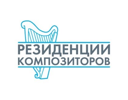 Клубный квартал «Резиденции композиторов» - логотип проекта