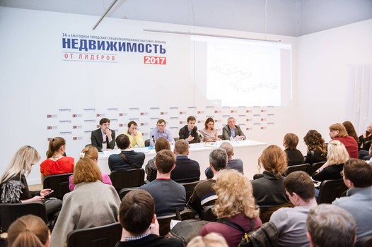 На российском форуме лидеров рынка недвижимости