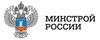 Минстрой России лого