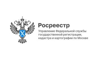 Управление Росреестра по Москве, логотип ведомства