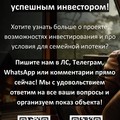 🚀 Инвестиции будущего уже здесь! 🚀