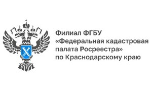 Кадастровая палата по Краснодарскому краю, логотип