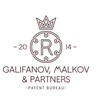 «Галифанов, Мальков и партнеры» — международное патентное бюро