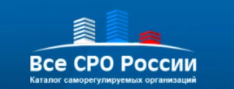 СРО России