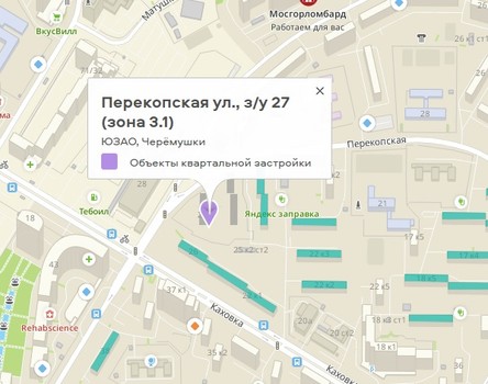 Перекопская ул., з/у 27 (зона 3.1). ЮЗАО, Черёмушки
