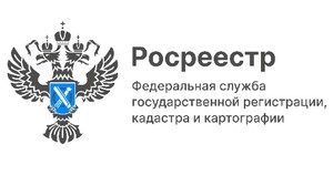 Росреестр, логотип