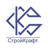 СтройКрафт, логотип компании