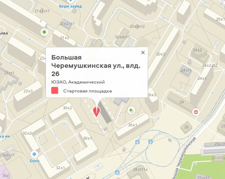 Стартовая площадка реновации. Большая Черемушкинская ул., влд. 26. ЮЗАО, Академический 