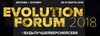 EVOLUTION FORUM 2018