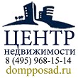 Агентство недвижимости "Центр недвижимости"