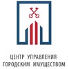 Центр управления городским имуществом лого
