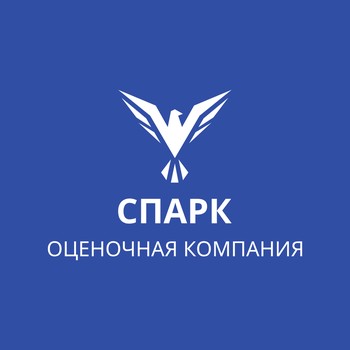 Компания "Спарк" - услуги по оценке рыночной стоимости недвижимости, логотип