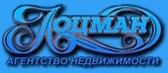 Лоцман