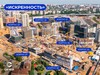 Символ - Искренность 