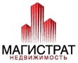 Магистрат