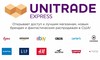 Unitrade Express - сервис покупок за рубежом